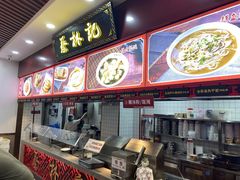 -蔡林记(胭脂路店)