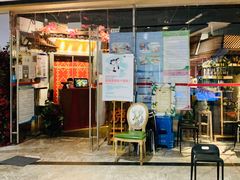 门面-浩海火烧云傣家菜(京广店)