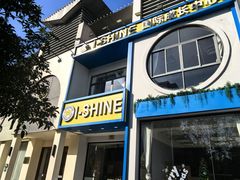 -I-Shine英语国际教育(大三林中心)