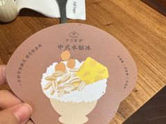 -半勺舒舒(太乙店)