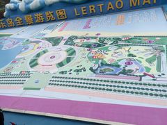 乐岛-秦皇岛乐岛海洋王国