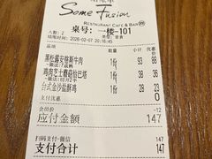 -森Some Fusion(荔湾店)