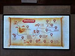 -春满园·邯郸菜发祥地(滏东店)
