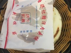 -大唐腾记腊汁肉夹馍(西安北站店)
