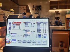 -茶百道(SKLP新光里+店)