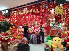 -天丰利生活MALL(和平里店)
