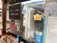 -叶氏麻糍(鼓浪屿店)