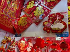 -利津路小商品批发市场