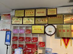 -彩贝乐超市