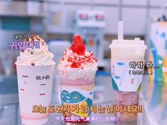 -伏小桃(雁塔MOMOPARK店)