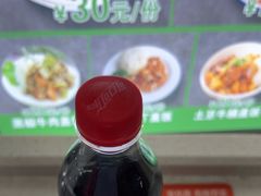 -护国寺小吃(左家庄店)