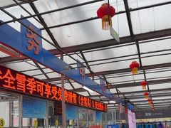 -北京莲花山滑雪场