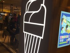 -麦当劳(塔园路店)