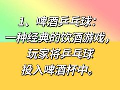 -船长酒吧 The Captain