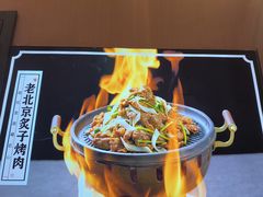 -尹三豆汁(前门旗舰店)