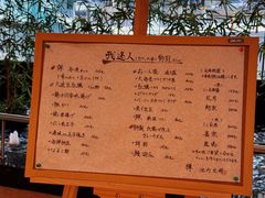 -大连日航饭店