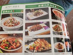 -胖老汉清真餐饮(西御街店)