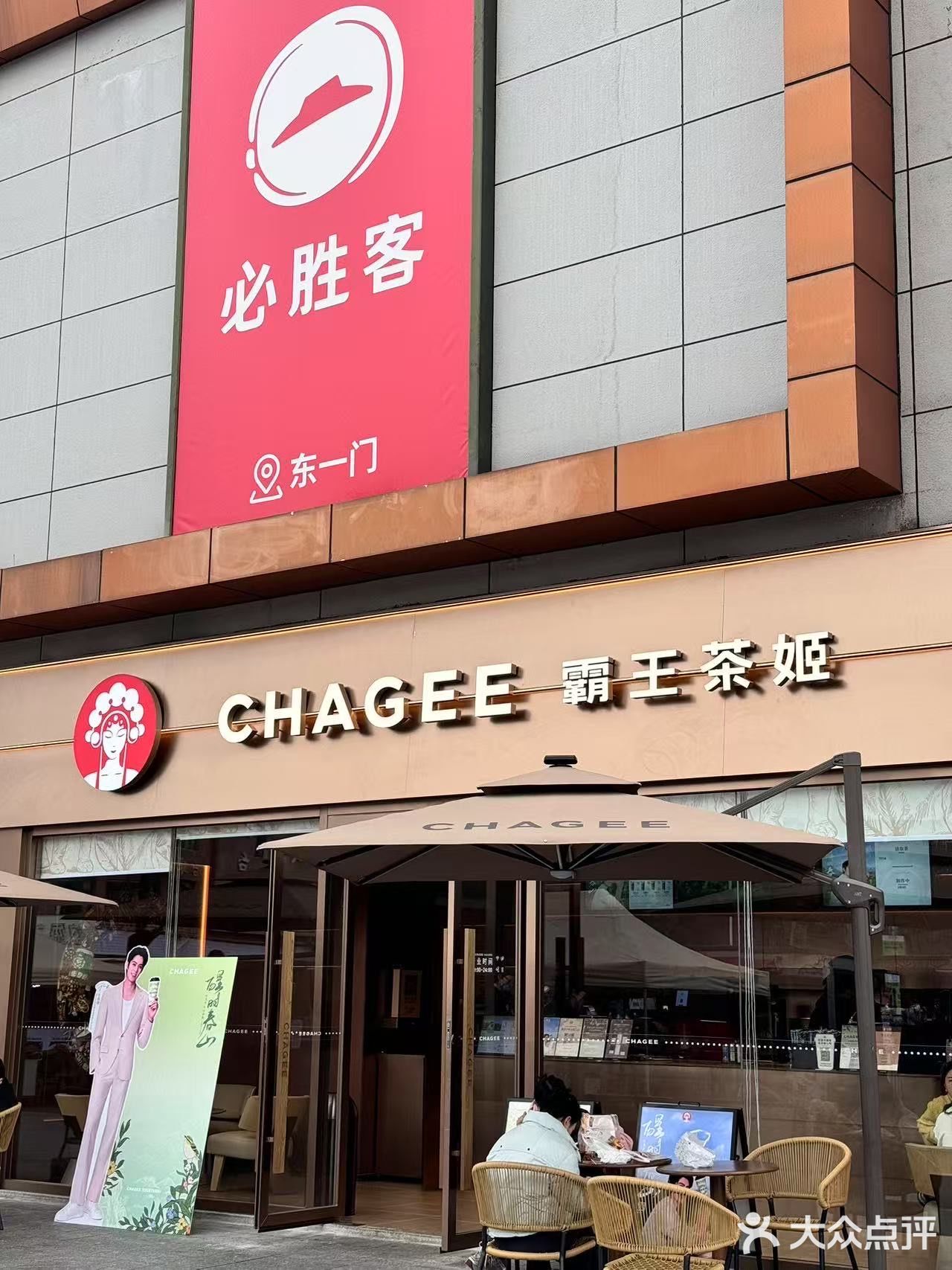 春天的气息，尽在这杯