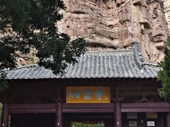 -炳灵寺世界文化遗产旅游区