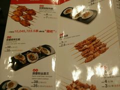 菜单-管氏翅吧(中关村店)