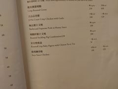 菜单-伯衡55·吉品轩(乌鲁木齐南路店)