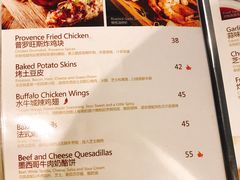 水牛城辣鸡翅-G+KITCHEN(龙湖狮山天街店)