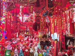 -天丰利生活MALL(和平里店)