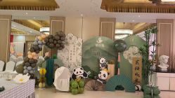 -禧月荟·爱丽馨月子中心(山庄店)