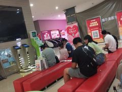 -幸福蓝海国际影城(崇安寺T12店)