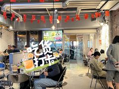-有局·成都市井烧烤·精酿啤酒(双楠店)