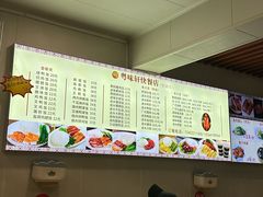 -粤味轩快餐店(天下第一泉店)