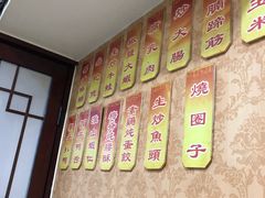 -广迎居老正兴菜馆
