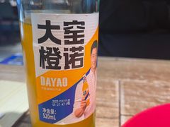 -四姐妹东北饺子(沙尾路店)