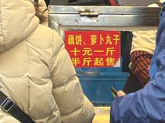 -陶记正宗德州扒鸡(科巷店)