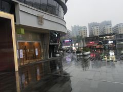 -奈雪的茶(漫广场店)