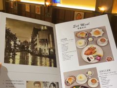 -太平馆西餐厅(北京路店)