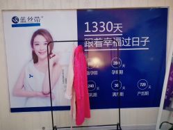 -蓝丝带产后恢复中心·催乳·通乳(渝北汽博店)
