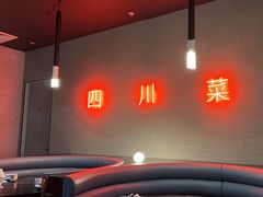 -蜀香坊(墨尔本唐人街旗舰店)