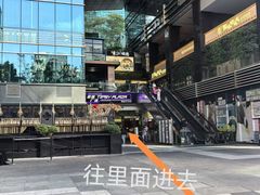 -福田卓悦INTOWN购物中心