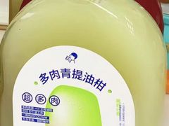 -喜茶(广州中山六路店)