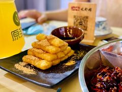 红糖糍粑-江味龙虾馆·裸蓝龙虾(南山店)