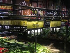 -谊品生鲜折扣店(红城丽景店)