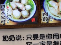 -家宴·灌蛋·沙茶面(曾厝垵店)