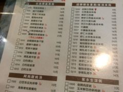 菜单-冯不记米坊(百花店)