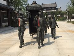 -济南国际园博园