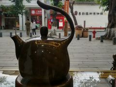 -铜捞铜煲(恩宁路店)