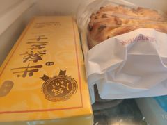 -好利来(鞍山站前店)