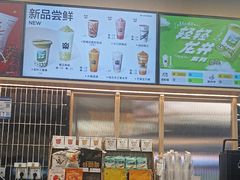 -LELECHA乐乐茶(王府井喜悦店)