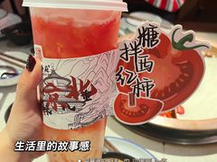 -重八牛府(花乡奥莱店)