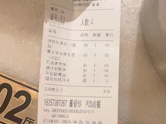 -東大方(湖州白鹭迎店)